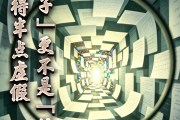 筑牢科研诚信根基 净化学术生态清风-锐度写作