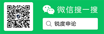 锐度申论公众号