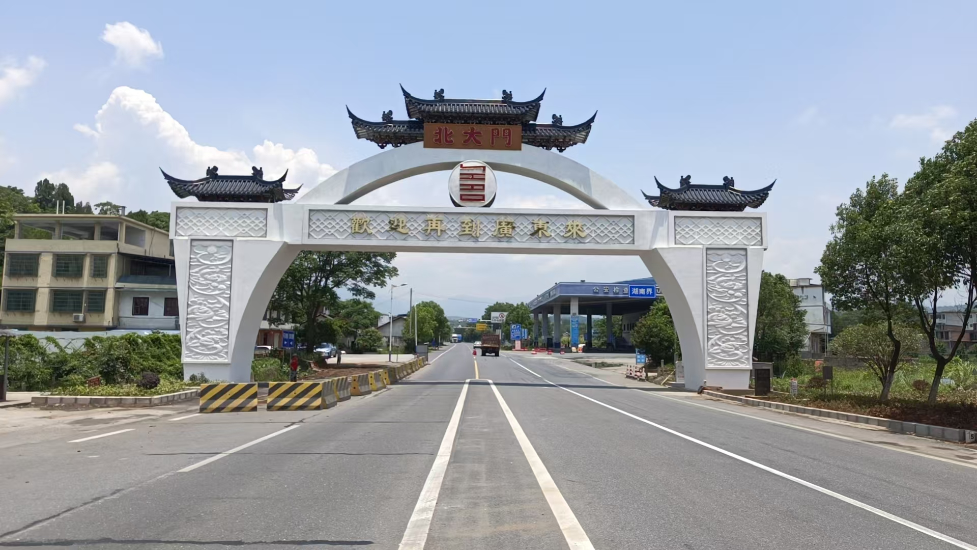 擦亮省际门户 绘就和美乡村新图景-锐度写作