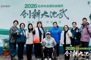 以巾帼实干践公益初心 以柔肩担当兴乡村振兴-锐度写作