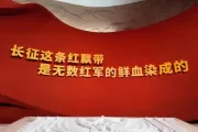 跨越九十年的回响:在时代的征途中续写传奇-锐度写作