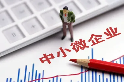 服务“中小微”，念好“实”字诀-锐度写作