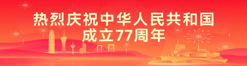 锐度写作祝各位考生国庆快乐!
